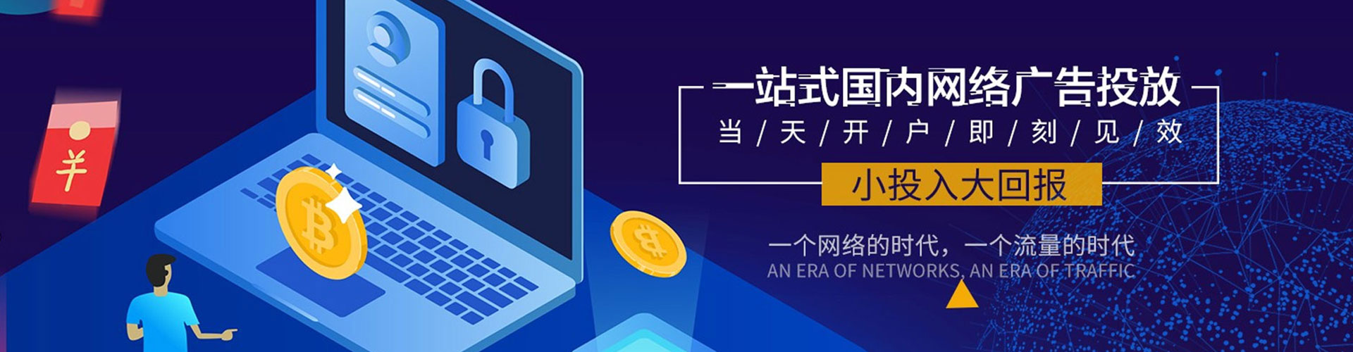 铜鼓竞价开户