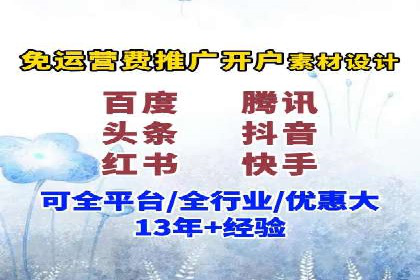 案例分析：竞价推广助力企业实现业绩翻倍