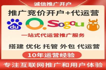 如何在SEM广告投放中提高点击率？——案例分享