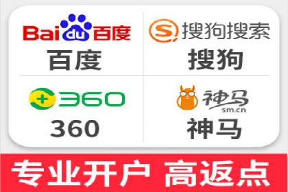 案例解读：百度推广助力传统行业转型升级